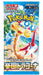 Pokémon TCG Scarlet & Violet Expansion Pack - Paradise Dragona SV7A Booster Pack Japanese (1 Booster Pack) - for just $4.99! 