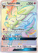 Sylveon GX (158/145) [Sun & Moon: Guardians Rising] - for just $69.95! 