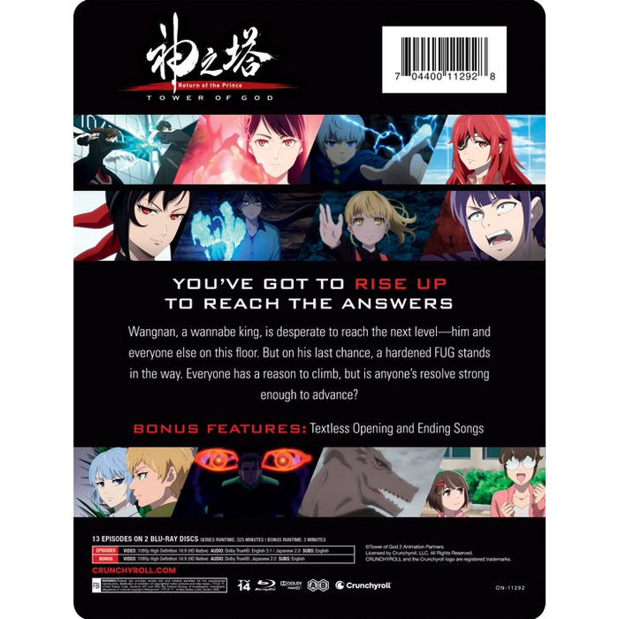 Tower of God: Return of the Prince - Season 2 Part 1 - Limited Edition Steelbook (Blu-ray) - for just $53.99! 