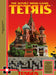 Tengen Tetris (Nintendo NES) - for just $0! 