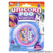 3" Unicorn Poo Putty - Just $1.99! Shop now at Retro Gaming of Denver