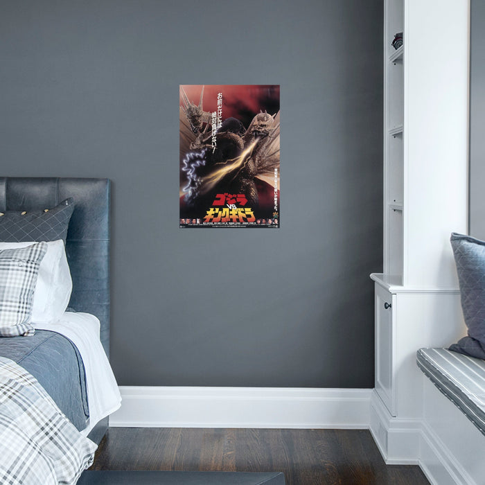 Godzilla: Godzilla vs King Ghidorah (1991) Movie Poster Mural - Officially Licensed Toho Removable Adhesive Decal - Premium Mural - Just $69.99! Shop now at Retro Gaming of Denver