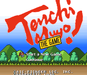 Tenchi Muyo RPG SNES Reproduction Cart - for just $39.99! 
