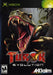 Turok Evolution (Xbox) - for just $0! 