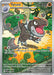 Tyrunt (070) [Mega Evolution Promo] - for just $3! 