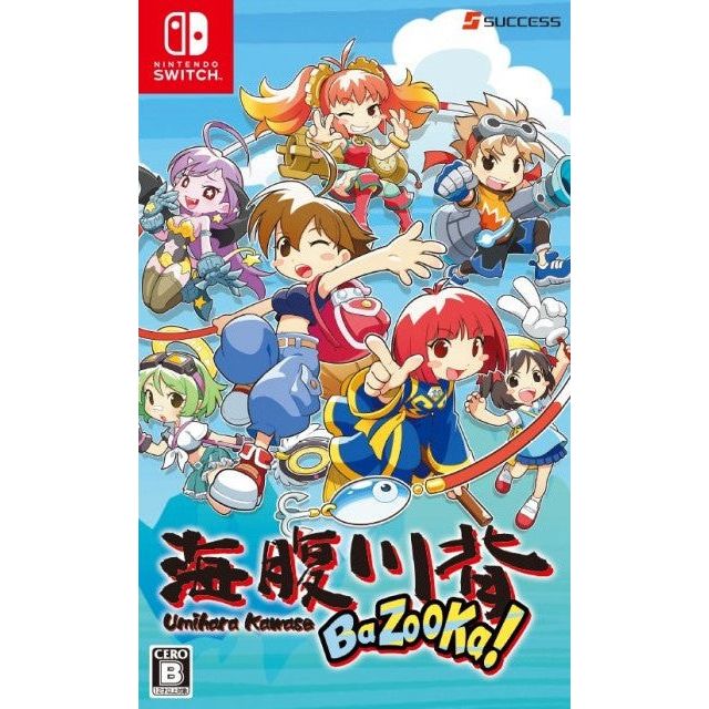 Umihara Kawase BaZooKa! (Nintendo Switch) - Premium Video Games - Just $0! Shop now at Retro Gaming of Denver