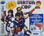Virtua Cop 2 With Light Gun (Sega Saturn) - for just $0! 