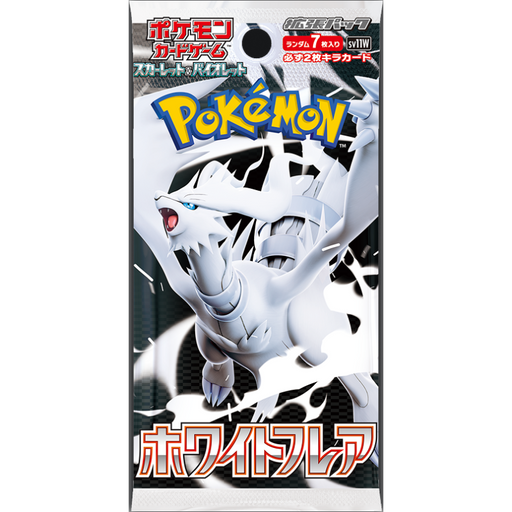 Pokemon TCG Scarlet & Violet Expansion Pack Japanese - White Bolt (1 Booster Pack) - for just $7.99! 