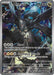 N's Zekrom (031) (Pokemon Center Exclusive) [Mega Evolution Promo] - for just $30.55! 