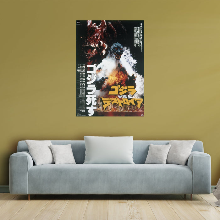 Godzilla: Godzilla vs Destoroyah (1995) Movie Poster Mural - Officially Licensed Toho Removable Adhesive Decal - Premium Mural - Just $69.99! Shop now at Retro Gaming of Denver
