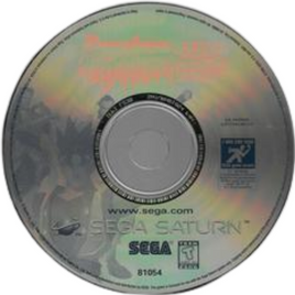 Top view of disc for Battle Arena Toshinden URA - Sega Saturn