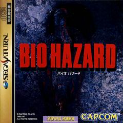 Biohazard - JP Sega Saturn - Premium Video Games - Just $30.99! Shop now at Retro Gaming of Denver