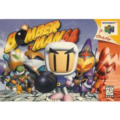 Front cover view of Bomberman 64 - Nintendo 64