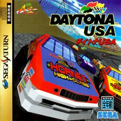 Front cover view of Daytona USA - JP Sega Saturn