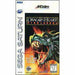 Dragonheart Fire & Steel - Sega Saturn (LOOSE) - Premium Video Games - Just $24.99! Shop now at Retro Gaming of Denver