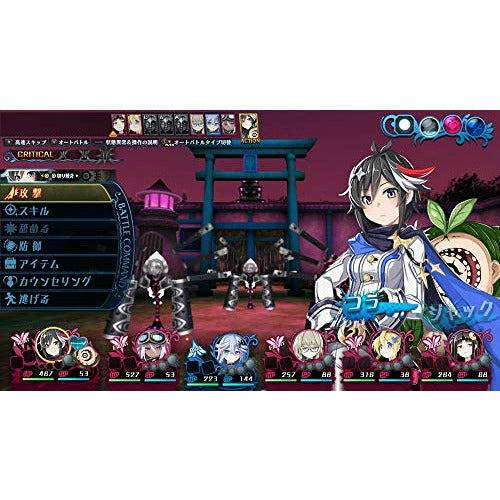Mary Skelter 2 [Limited Edition] [Japan Import] - Nintendo Switch - Premium Video Games - Just $219.99! Shop now at Retro Gaming of Denver