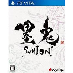 Front cover view of Sumioni - JP PlayStation Vita