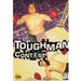 Toughman Contest - Sega Genesis - Just $8.99! Shop now at Retro Gaming of Denver