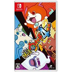 Yo-Kai Watch 4++ - JP Nintendo Switch - Premium Video Games - Just $50.99! Shop now at Retro Gaming of Denver