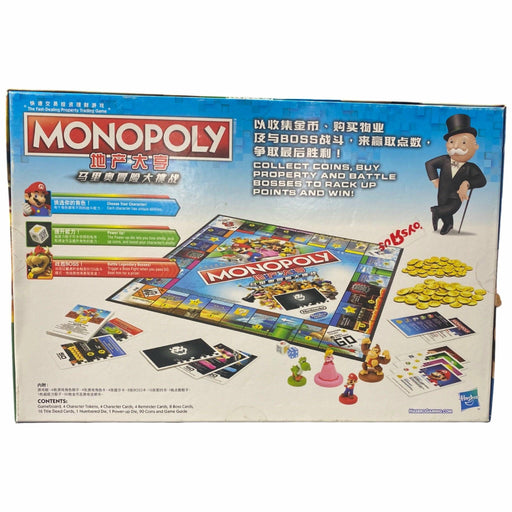 Monopoly Mario Board Game Japanese Version - Premium  - Just $64.95! Shop now at Retro Gaming of Denver
