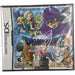 Dragon Quest V Hand Of The Heavenly Bride - Nintendo DS - Premium Video Games - Just $262! Shop now at Retro Gaming of Denver