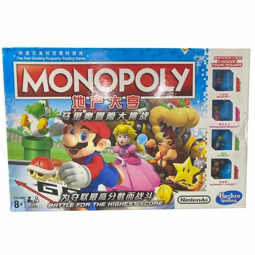 Monopoly Mario Board Game Japanese Version - Premium  - Just $64.95! Shop now at Retro Gaming of Denver