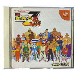 Front cover view of Street Fighter Zero 3 [Japan Import] for Sega Dreamcast
