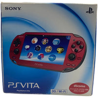 JP PlayStation Vita Cosmic Red System - JP PlayStation Vita - Premium Video Game Consoles - Just $238.99! Shop now at Retro Gaming of Denver